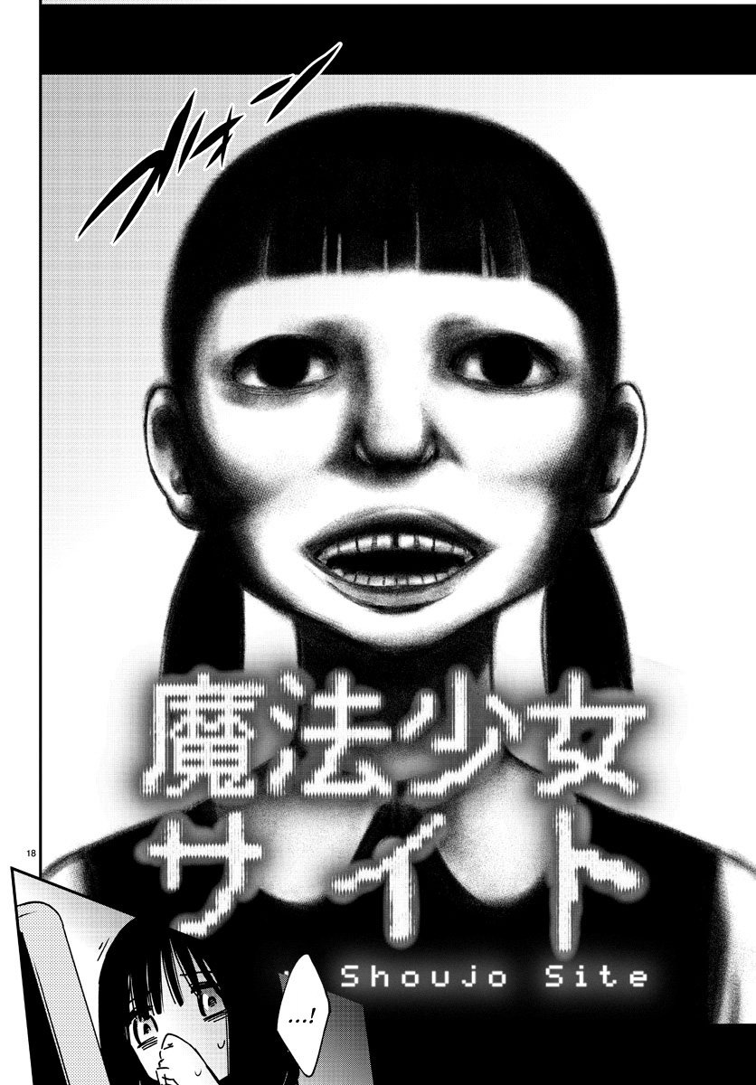 Baca Mahou Shoujo Site Chapter 1  - GudangKomik