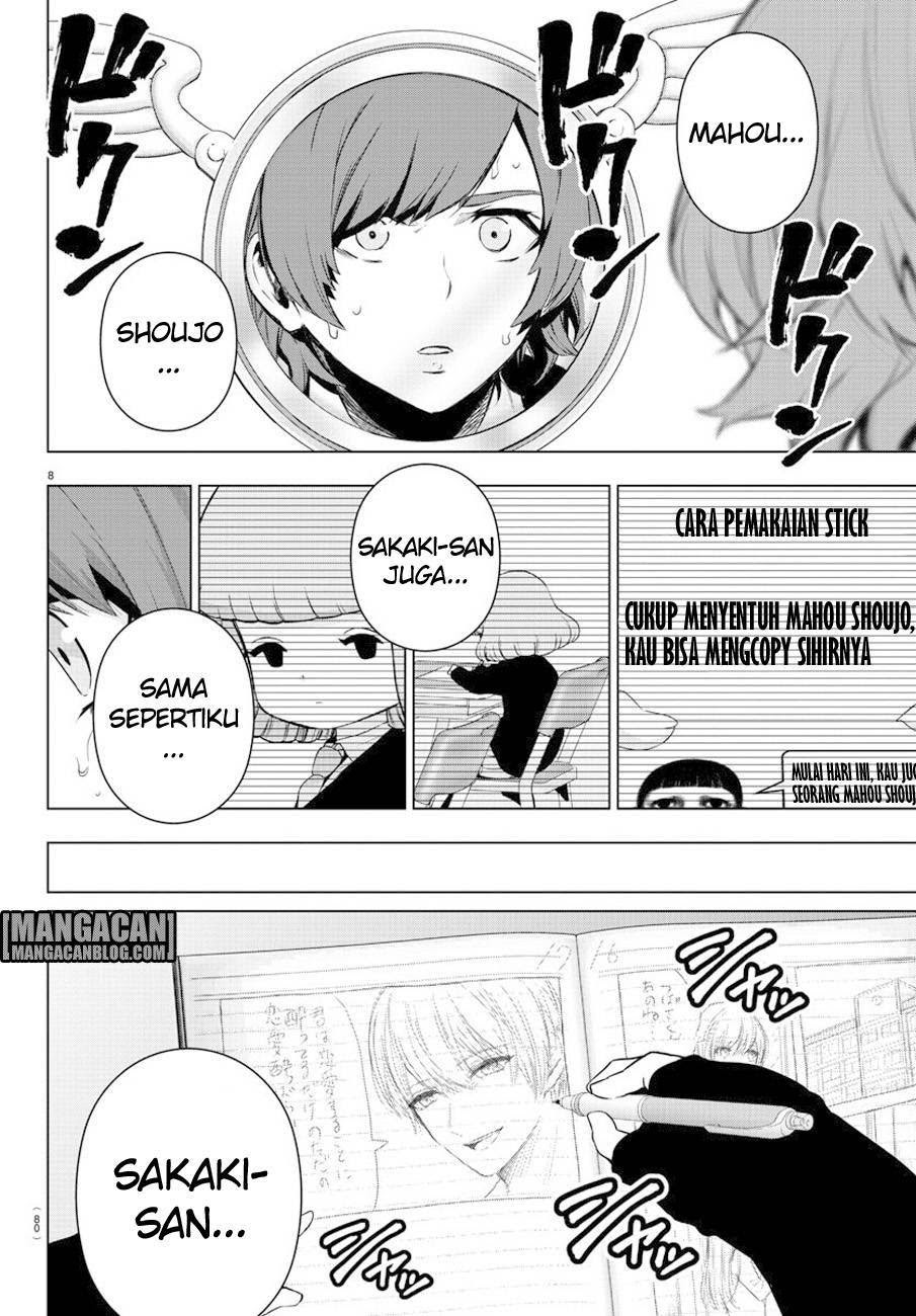 Baca Mahou Shoujou Site 2 Chapter 2  - GudangKomik