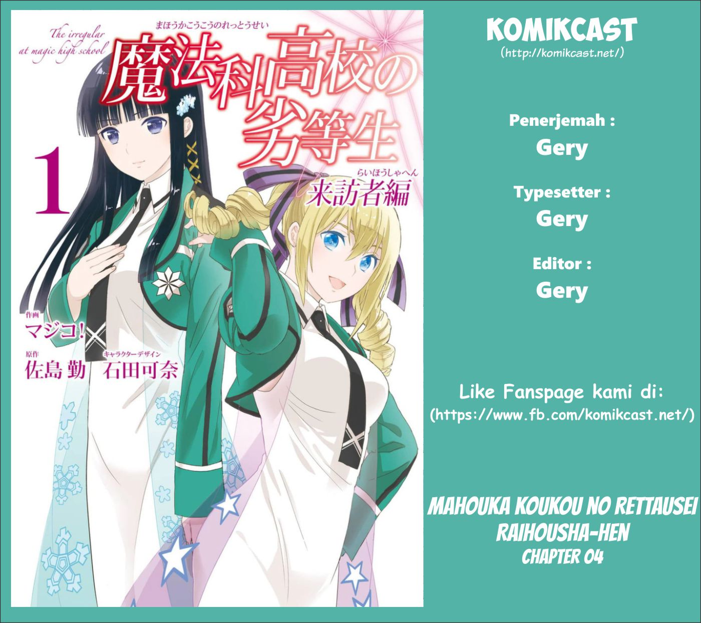 Baca Mahouka Koukou no Rettousei – Raihousha-hen Chapter 4  - GudangKomik