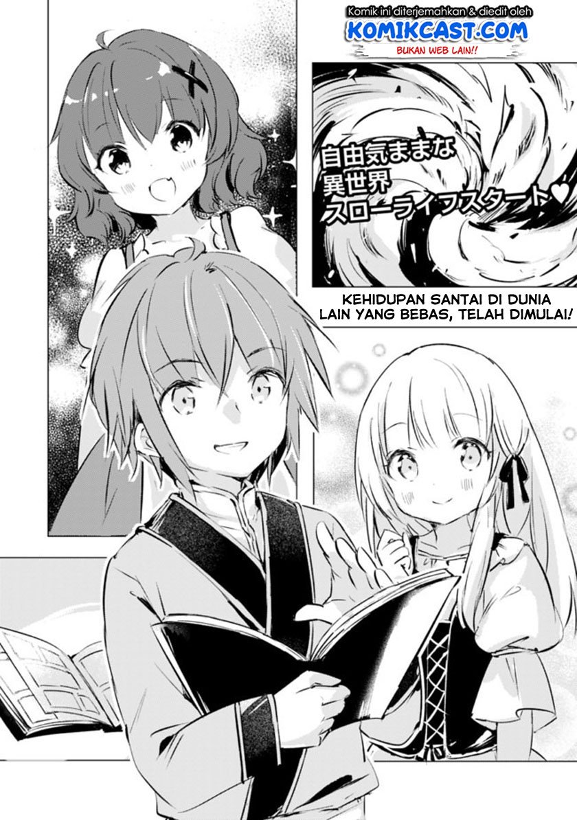 Baca Manga wo Yomeru Ore ga Sekai Saikyou Chapter 1  - GudangKomik
