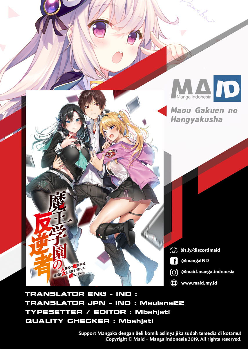 Baca Maou Gakuen no Hangyakusha Chapter 2  - GudangKomik