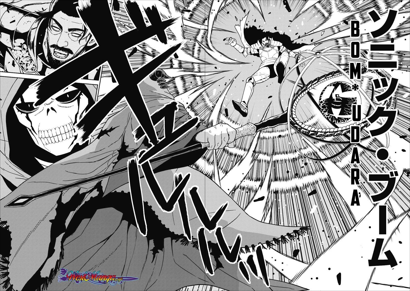 Baca Maou Gun Saikyou no Majutsushi wa Ningen datta Chapter 1.1  - GudangKomik