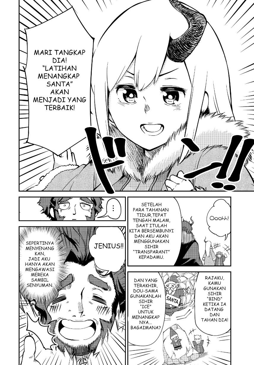 Baca Maou no Musume wa Yasashi sugiru!! Chapter 4  - GudangKomik