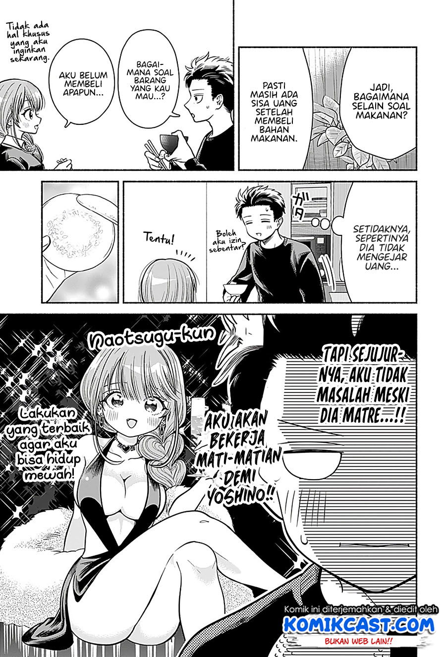 Baca Marriage Gray Chapter 3  - GudangKomik