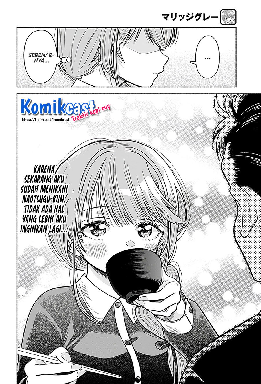 Baca Marriage Gray Chapter 3  - GudangKomik