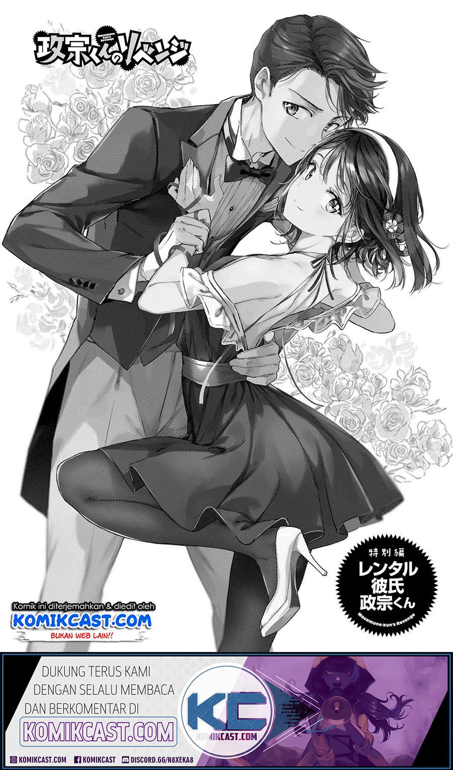 Baca Masamune-kun no Revenge: Rental Boyfriend Chapter 0  - GudangKomik