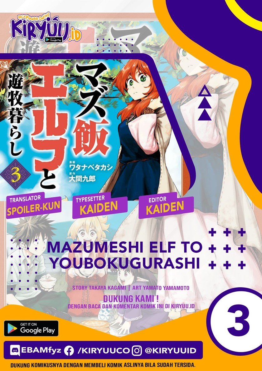 Baca Mazumeshi Elf to Yuubokugurashi Chapter 3  - GudangKomik