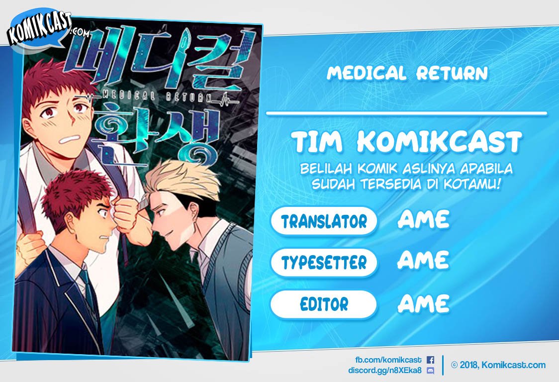 Baca Medical Return Chapter 12  - GudangKomik