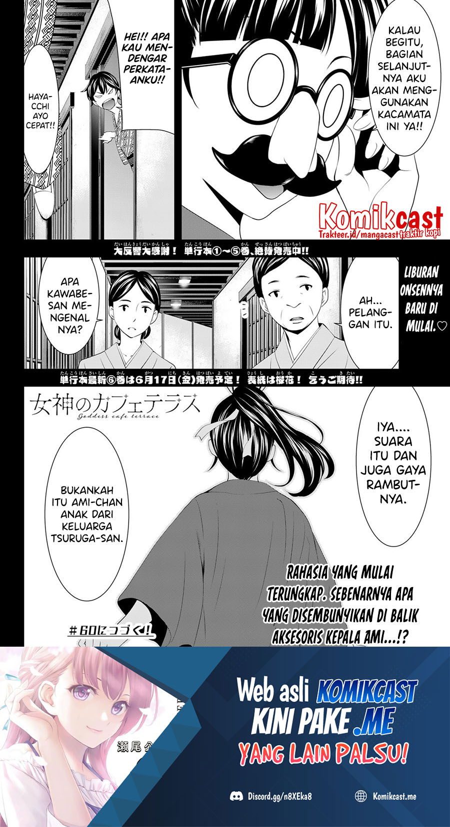 Baca Megami no Kafeterasu (Goddess Café Terrace) Chapter 59  - GudangKomik