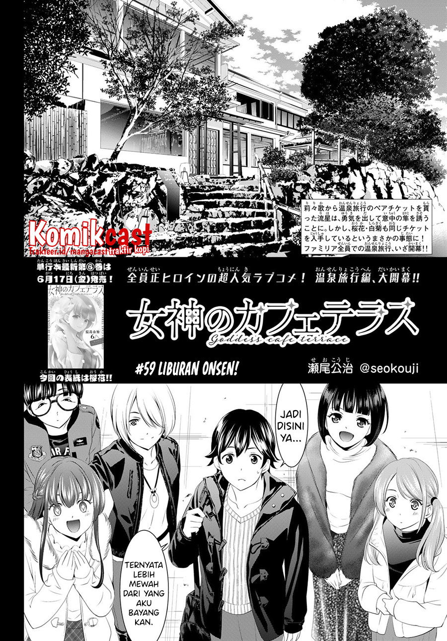 Baca Megami no Kafeterasu (Goddess Café Terrace) Chapter 59  - GudangKomik