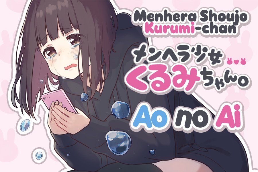 Baca Menhera Shoujo Kurumi-chan Chapter 1  - GudangKomik