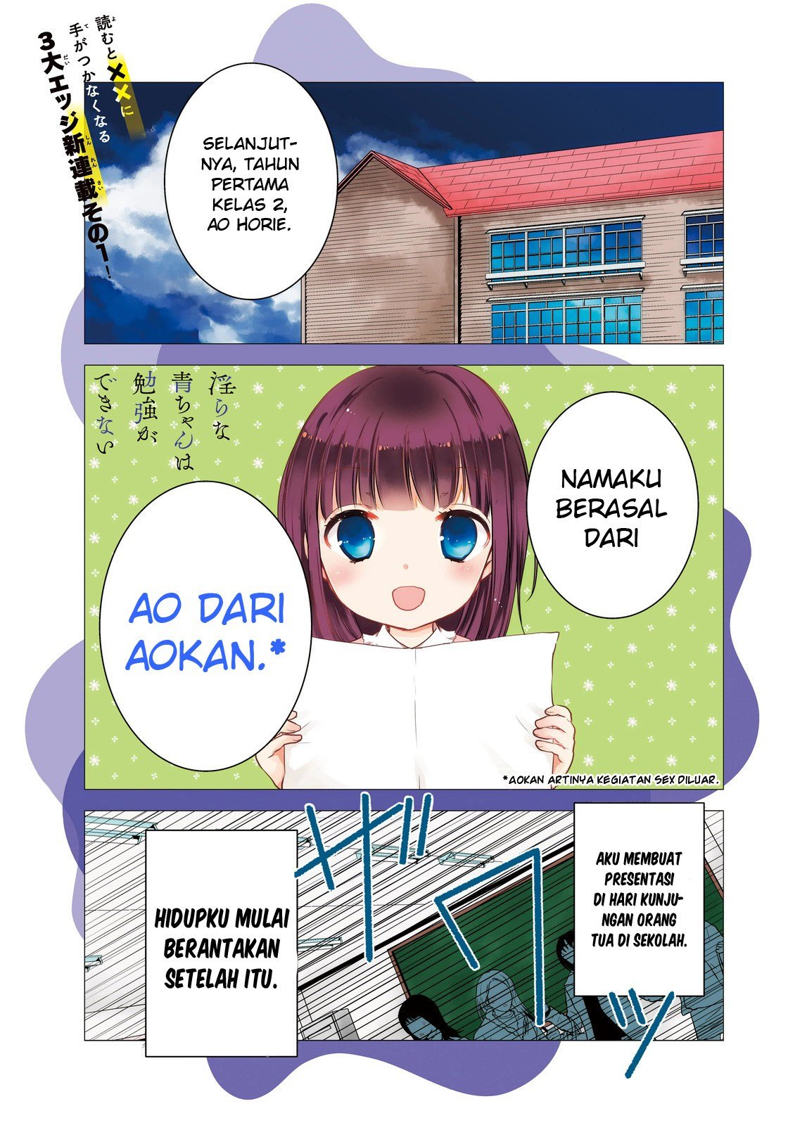 Baca Midara na Ao-chan wa Benkyou ga Dekinai Chapter 1  - GudangKomik