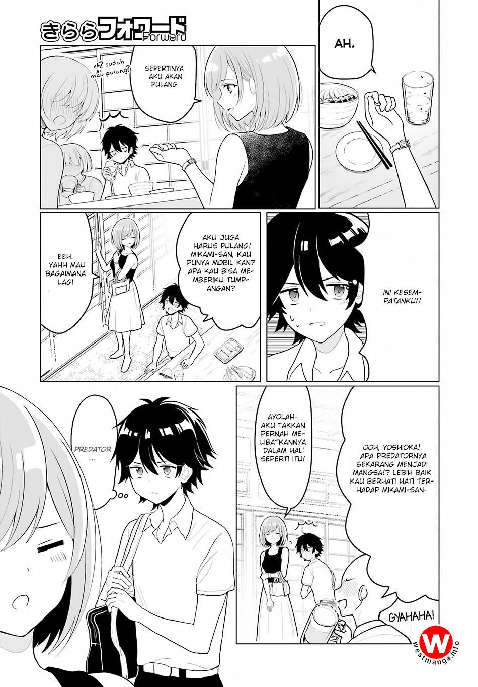 Baca Mikami-san wo Furimukasetai Chapter 1  - GudangKomik