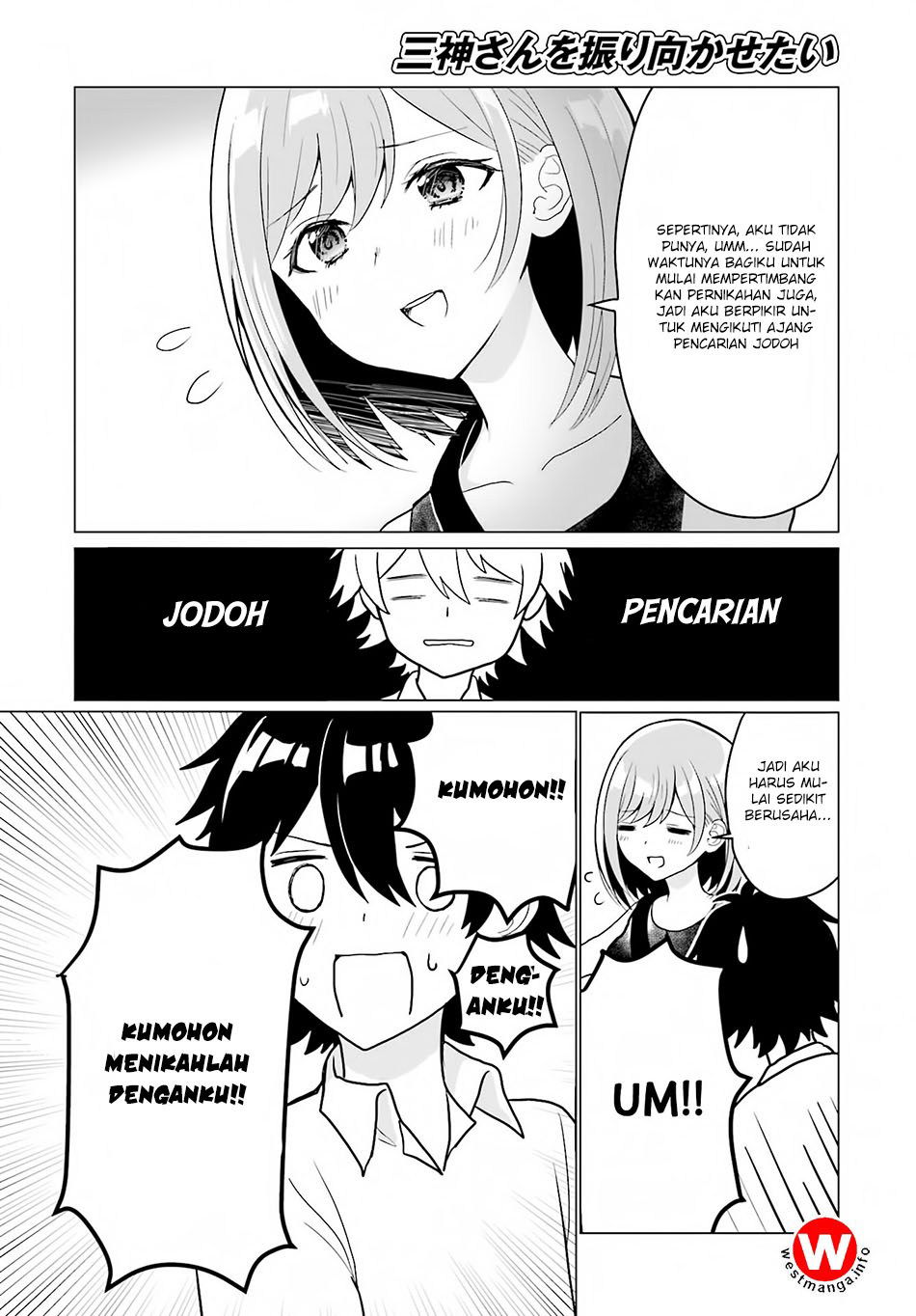 Baca Mikami-san wo Furimukasetai Chapter 1  - GudangKomik