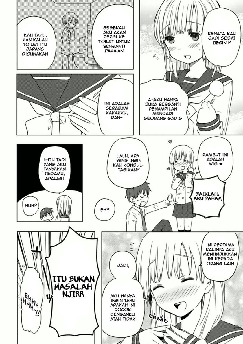 Baca Miki no Houkago Chapter 1  - GudangKomik