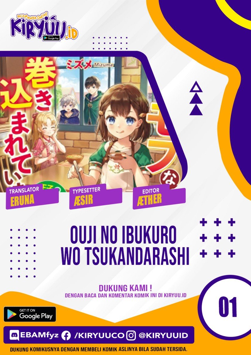 Baca Mob Nanoni Makikomarete Imasu ~Ouji no Ibukuro wo Tsukandarashii~ Chapter 1  - GudangKomik