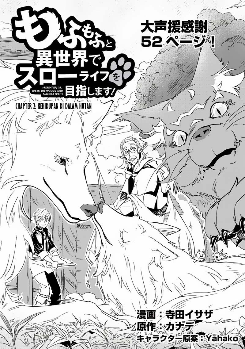 Baca Mofumofu to Isekai Slow Life o Mezashimasu! Chapter 2  - GudangKomik