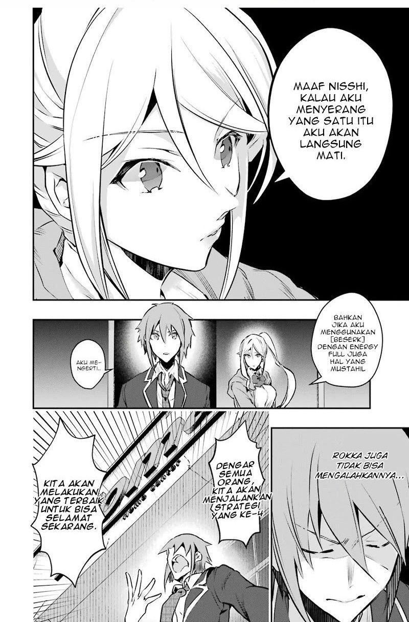 Baca Monster ga Afureru Sekai ni Natta Node, Suki ni Ikitai to Omoimasu (The World Is Full of Monsters Now, Therefore I Want to Live as I Wish) Chapter 9  - GudangKomik