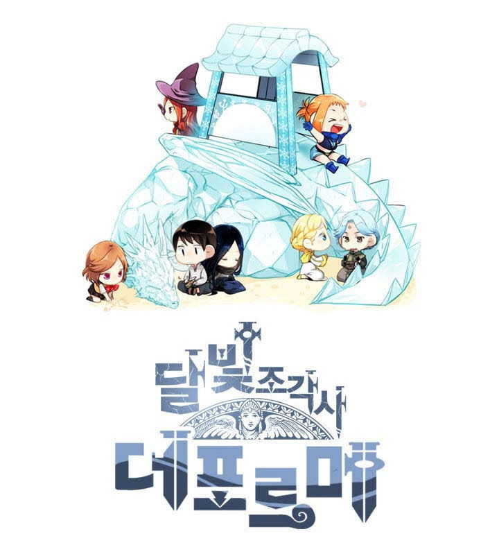 Baca Moonlight Sculptor Chibi Chapter 1  - GudangKomik