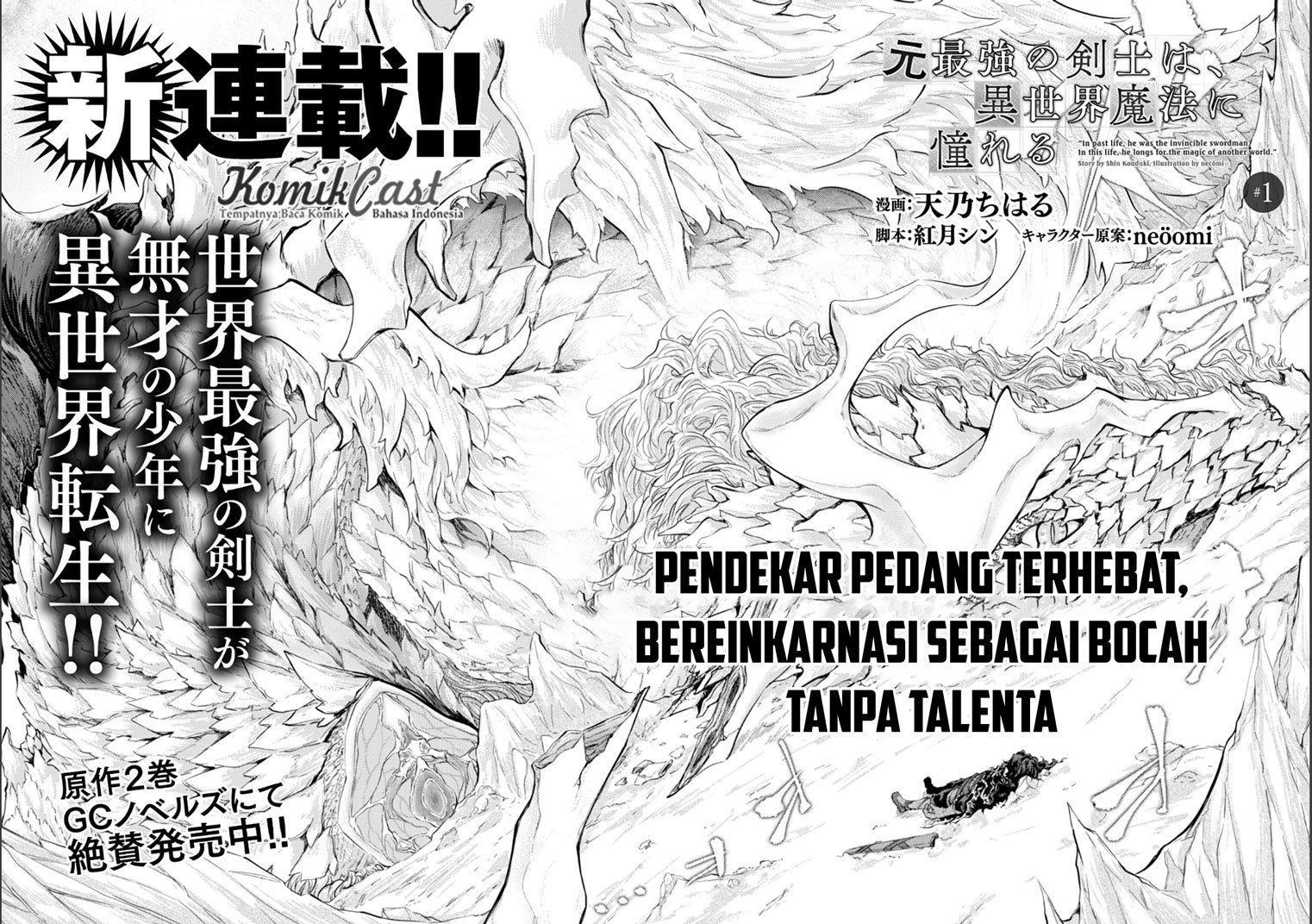 Baca Moto Saikyou no Kenshi wa, Isekai Mahou ni Akogareru Chapter 1  - GudangKomik