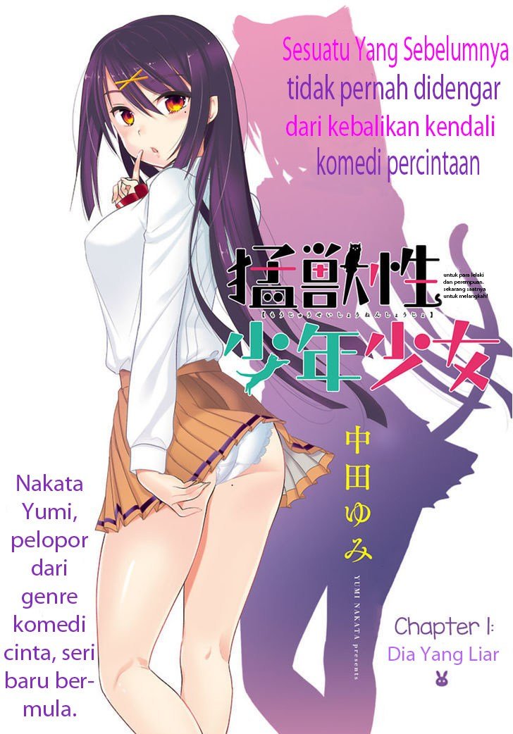 Baca Moujuusei Shounen Shoujo Chapter 1  - GudangKomik