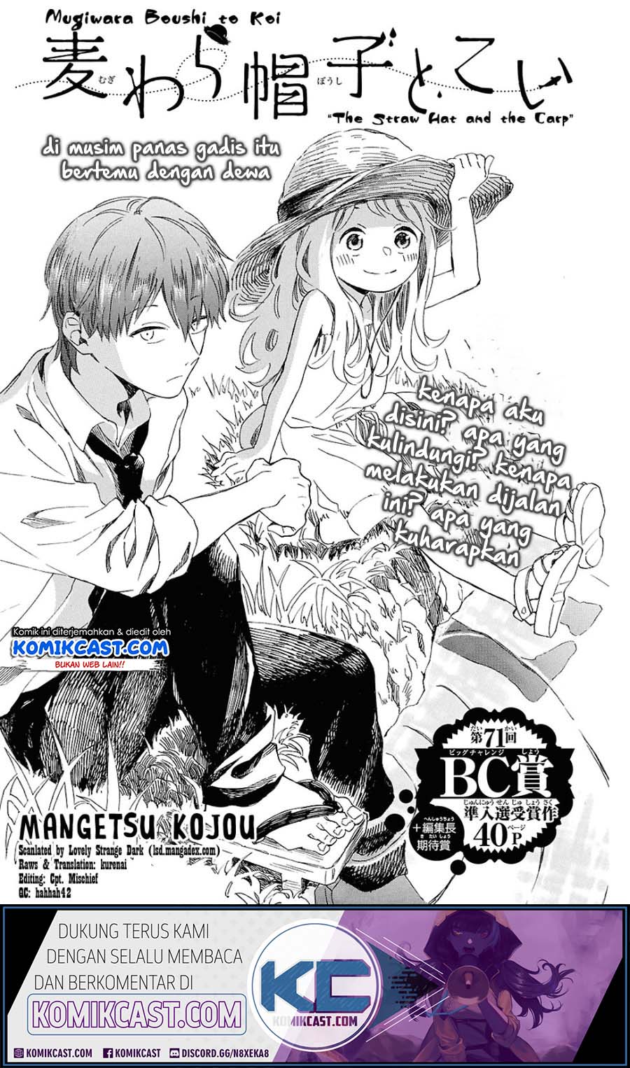 Baca Mugiwara Boushi to Koi Chapter 0  - GudangKomik