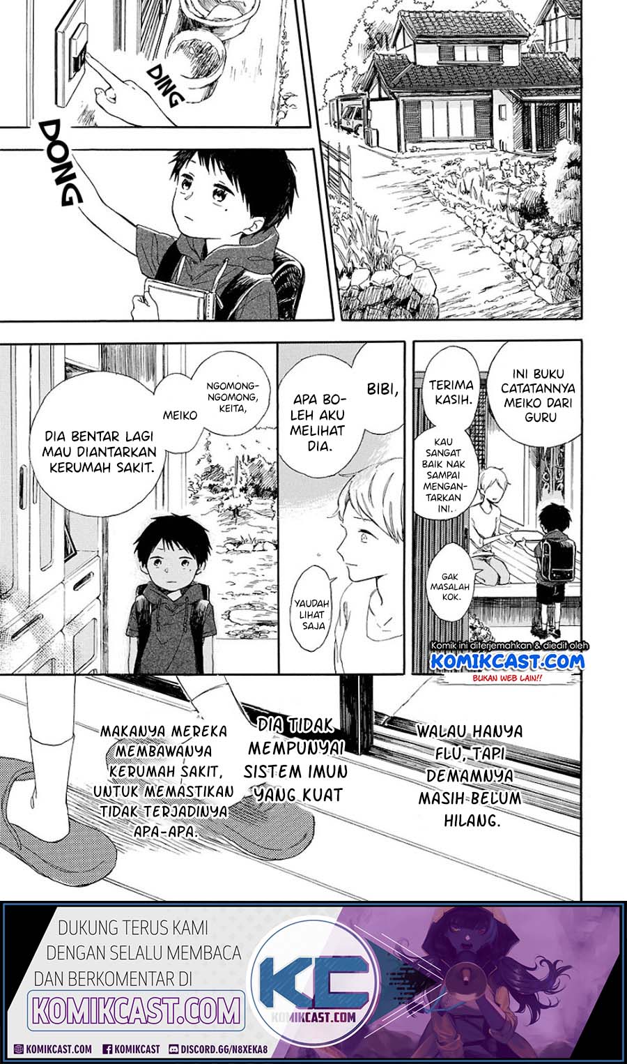 Baca Mugiwara Boushi to Koi Chapter 0  - GudangKomik