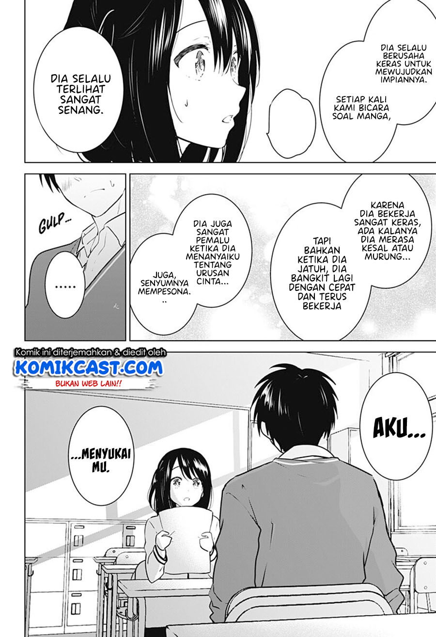 Baca My Girlfriend will be a Mangaka (Ore No Kanojo Ga Mangakka Ni Naru) Chapter 0  - GudangKomik