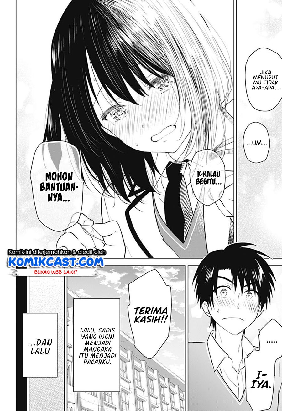 Baca My Girlfriend will be a Mangaka (Ore No Kanojo Ga Mangakka Ni Naru) Chapter 0  - GudangKomik