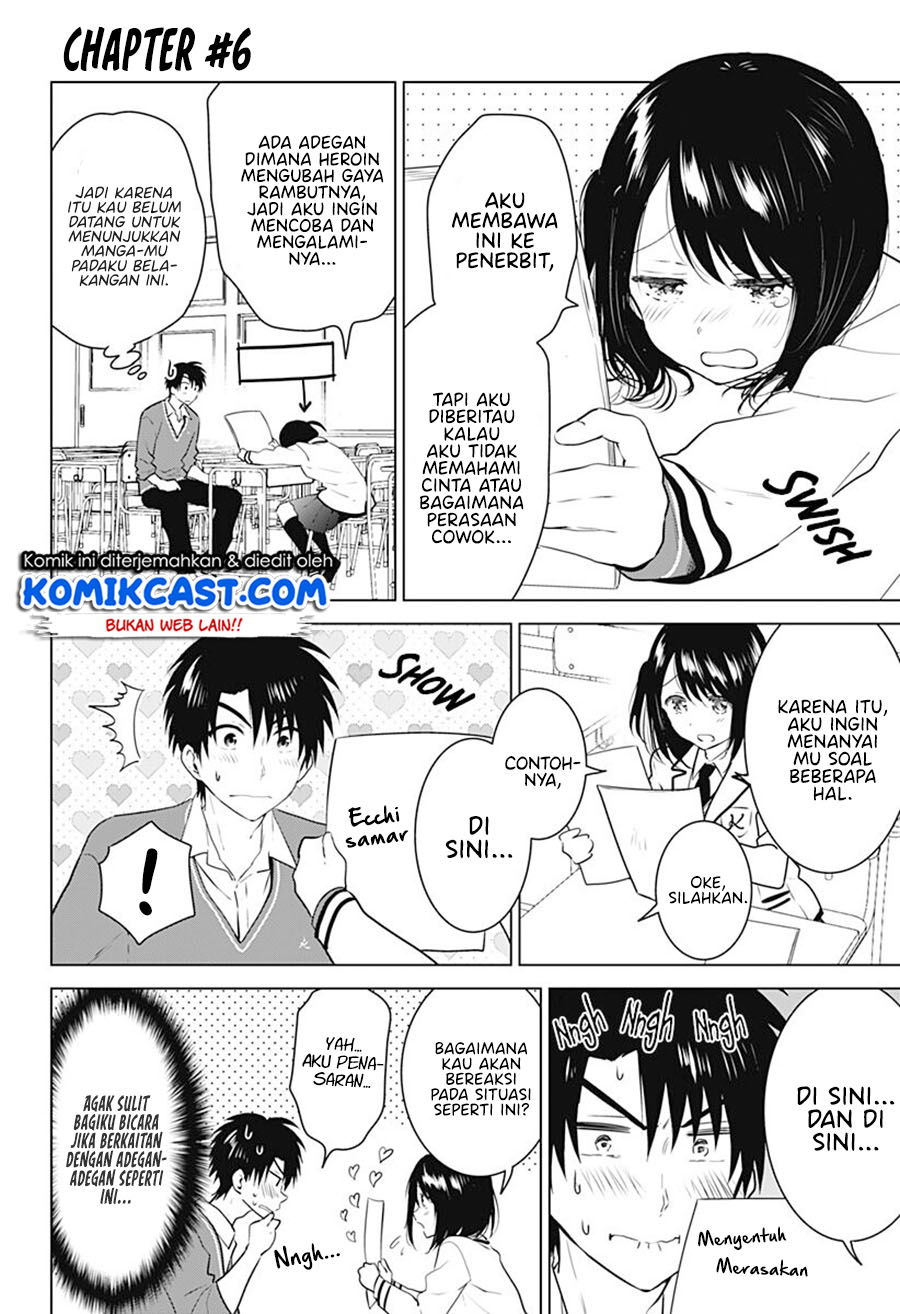 Baca My Girlfriend will be a Mangaka (Ore No Kanojo Ga Mangakka Ni Naru) Chapter 0  - GudangKomik