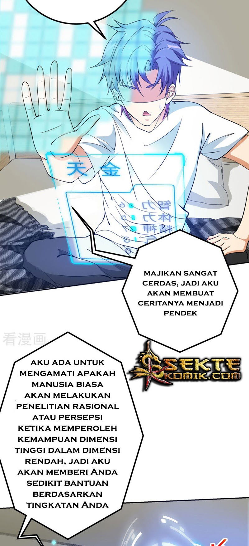 Baca My God Level Super Watch Chapter 2  - GudangKomik