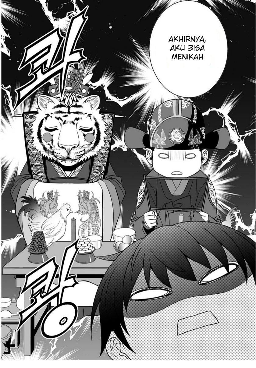 Baca My Love Tiger Chapter 1  - GudangKomik