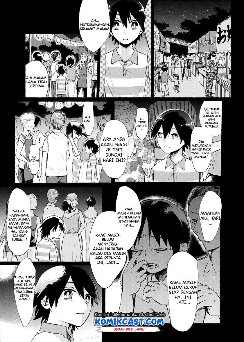 Baca My Sister’s Funeral Chapter 0  - GudangKomik