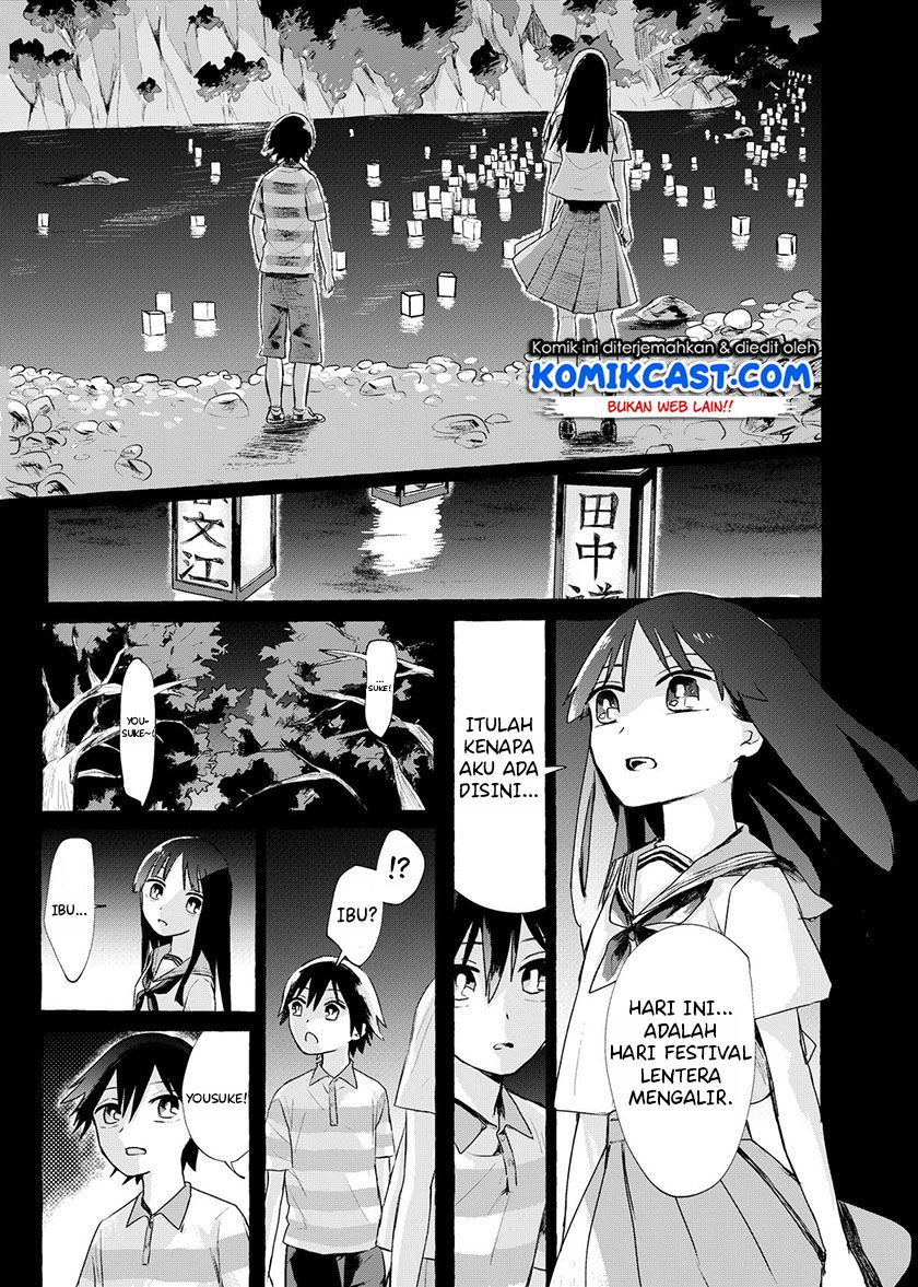 Baca My Sister’s Funeral Chapter 0  - GudangKomik