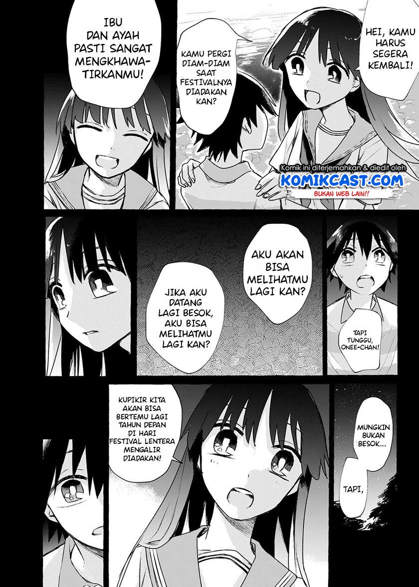 Baca My Sister’s Funeral Chapter 0  - GudangKomik