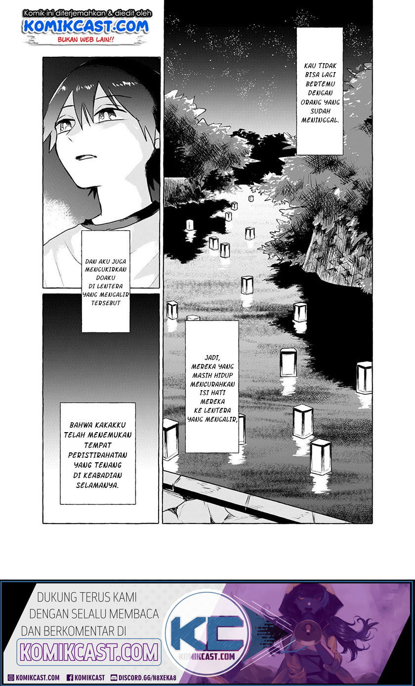 Baca My Sister’s Funeral Chapter 0  - GudangKomik