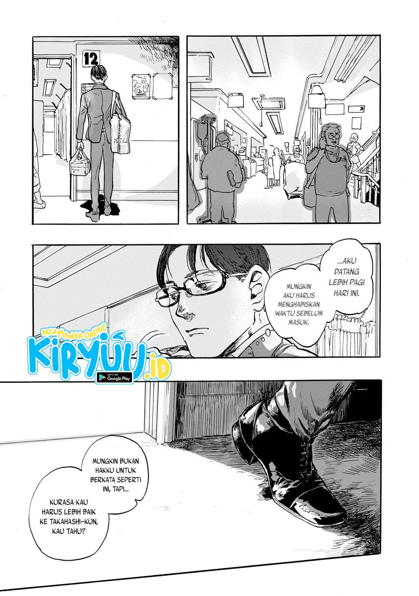 Baca My Wife Whom I Loved Dearly Chapter 0  - GudangKomik