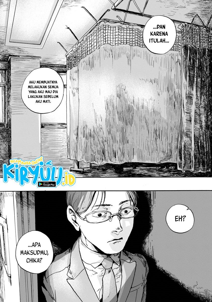 Baca My Wife Whom I Loved Dearly Chapter 0  - GudangKomik