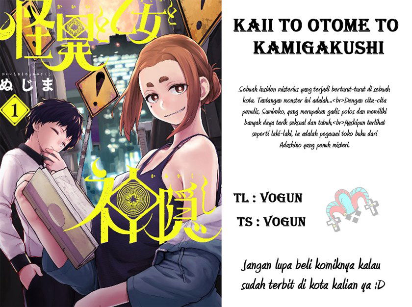 Baca Mysteries, Maidens, and Mysterious Disappearances (Kaii to Otome to Kamikakushi) Chapter 8.5  - GudangKomik