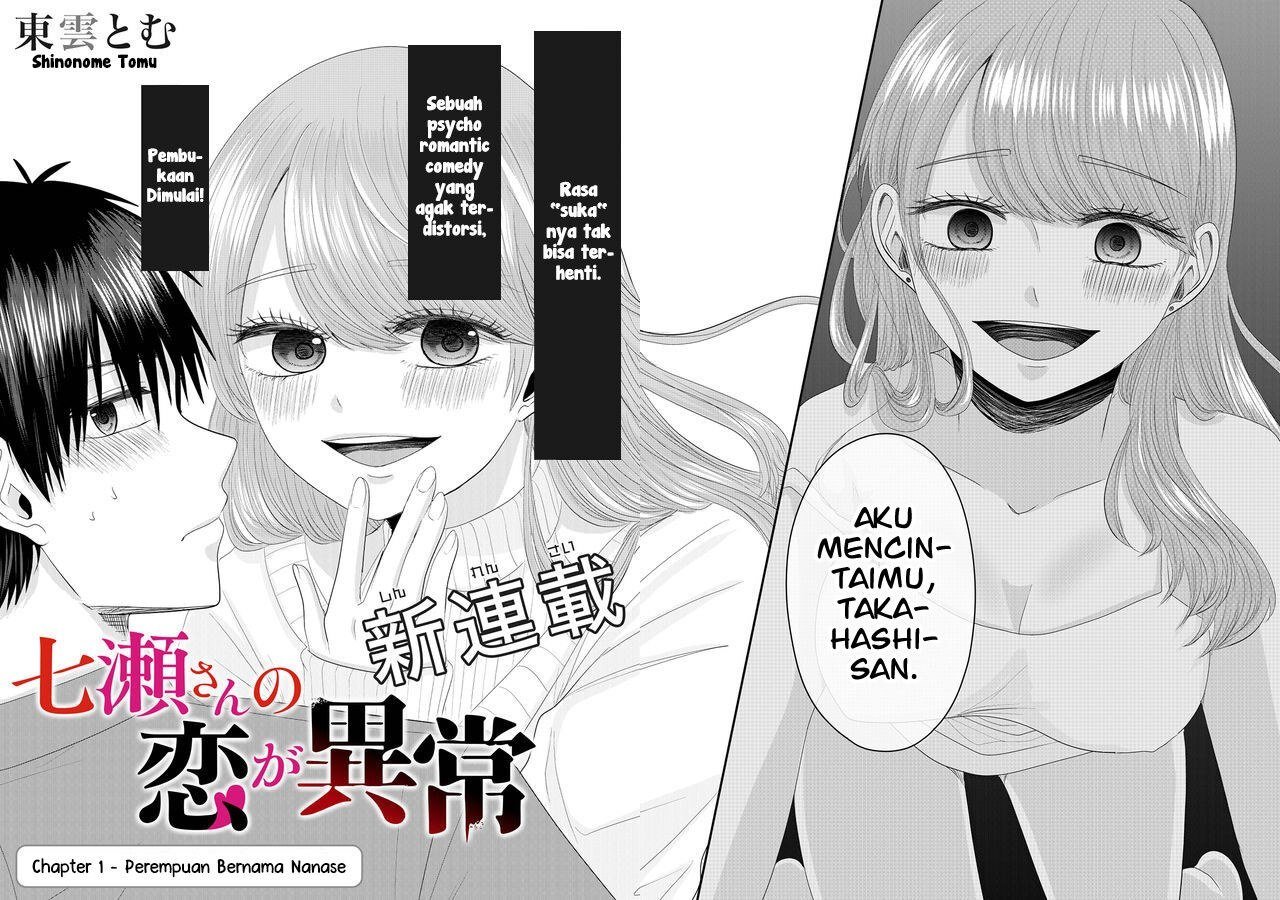 Baca Nanase-san no Koi ga Ijou Chapter 1  - GudangKomik