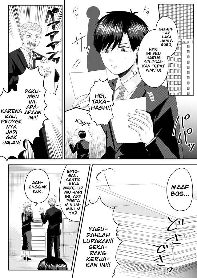 Baca Nanase-san no Koi ga Ijou Chapter 1  - GudangKomik