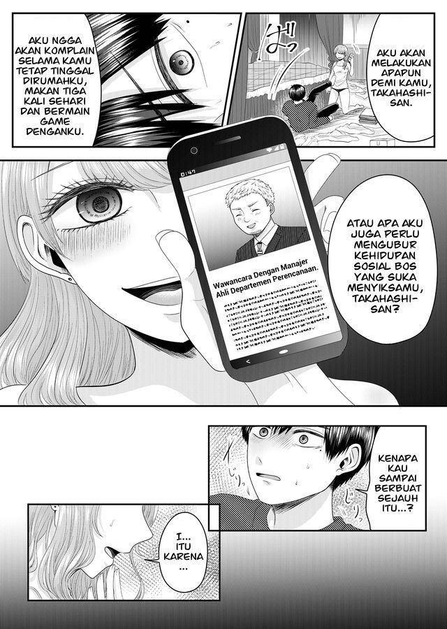 Baca Nanase-san no Koi ga Ijou Chapter 1  - GudangKomik