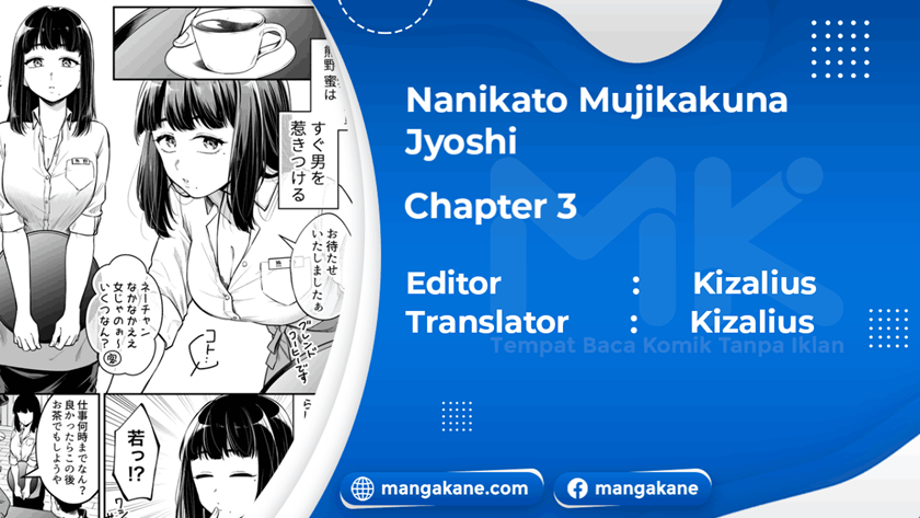 Baca Nanikato Mujikakuna Jyoshi Chapter 3  - GudangKomik