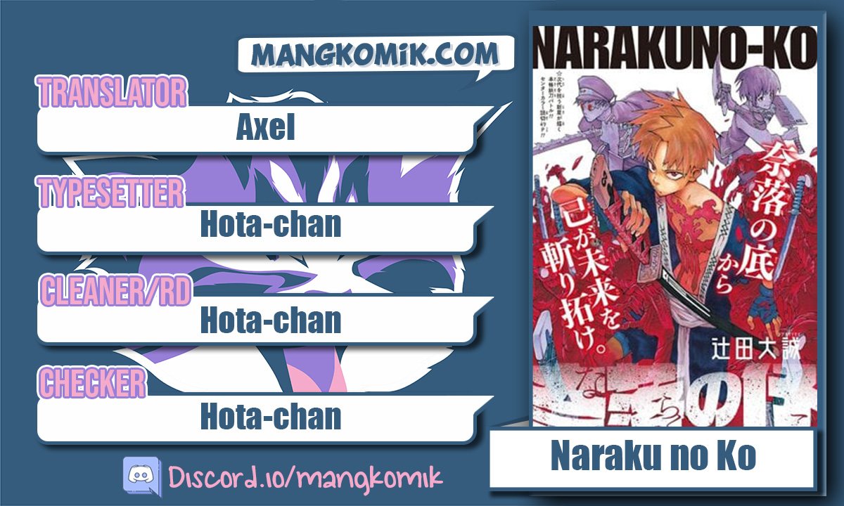 Baca Naraku no Kou Chapter 0  - GudangKomik