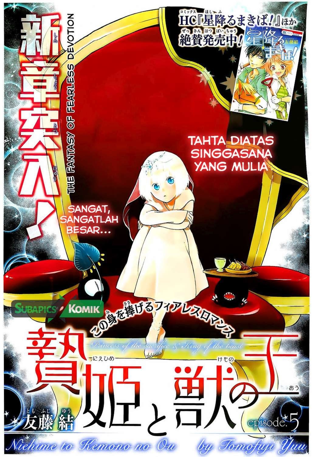 Baca Niehime to Kemono no Ou Chapter 5  - GudangKomik