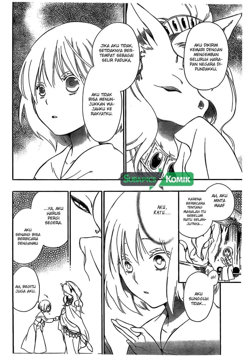 Baca Niehime to Kemono no Ou Chapter 5  - GudangKomik