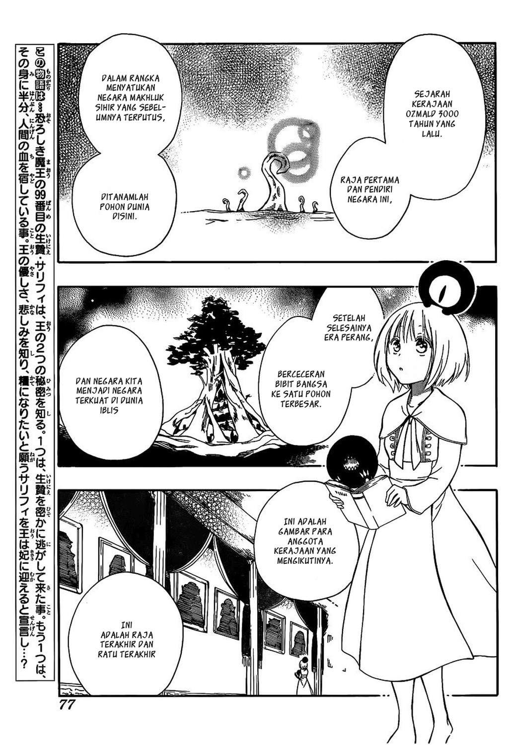 Baca Niehime to Kemono no Ou Chapter 5  - GudangKomik