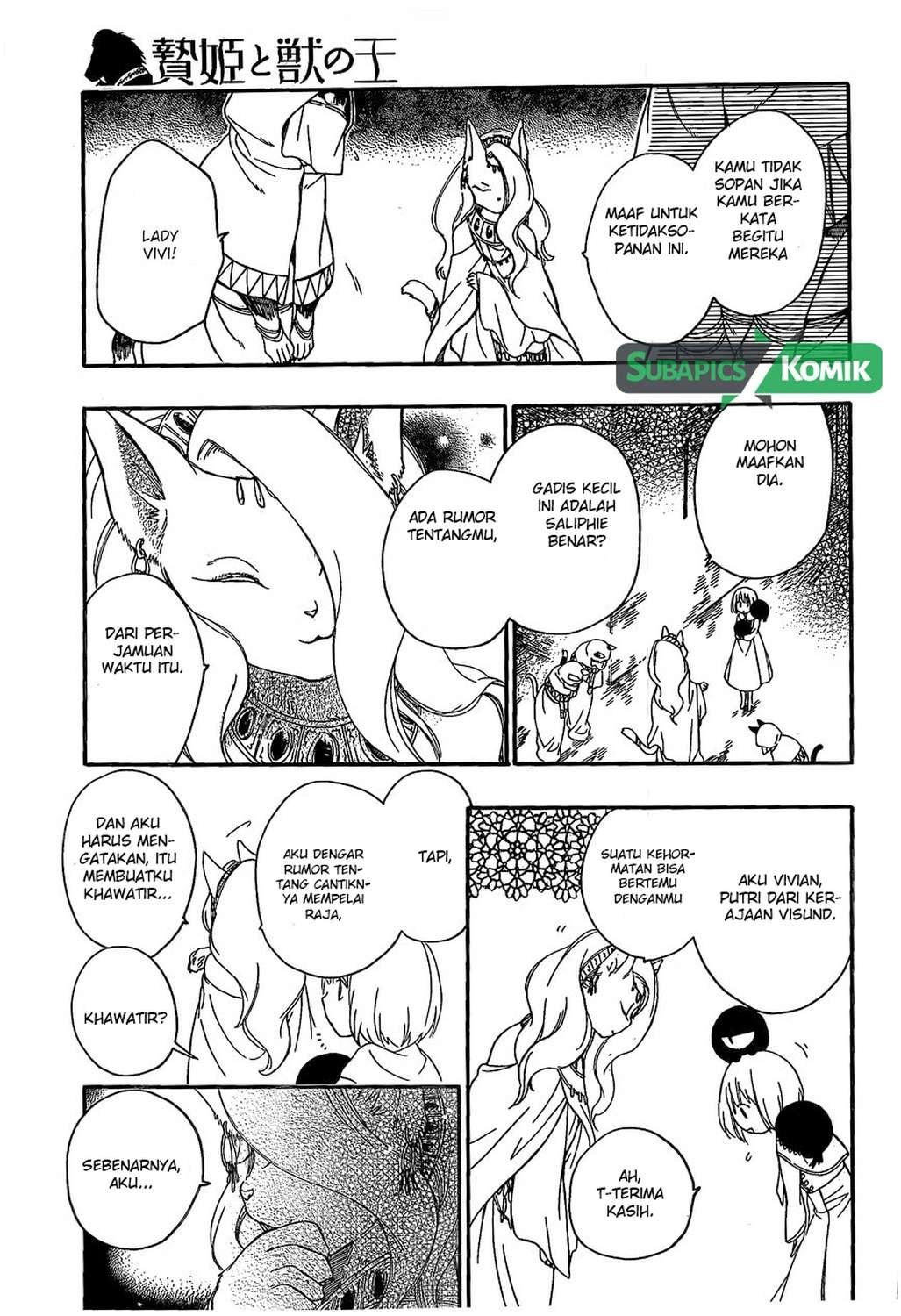 Baca Niehime to Kemono no Ou Chapter 5  - GudangKomik