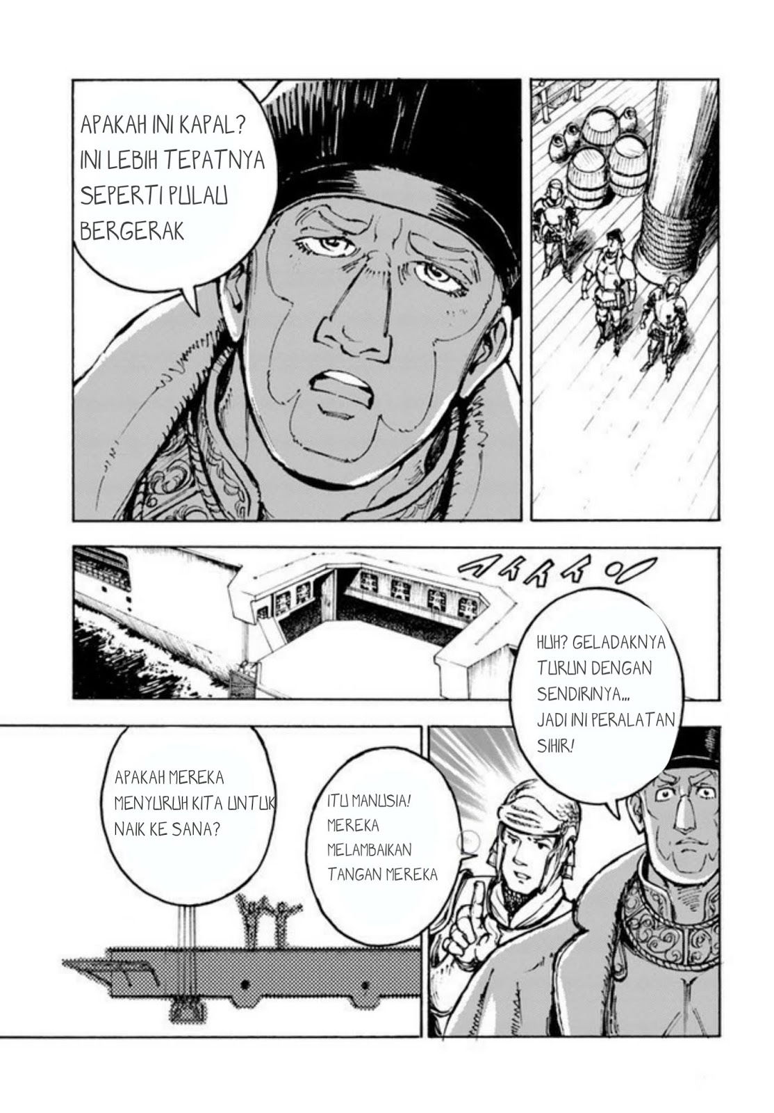 Baca Nihonkoku Shoukan Chapter 1  - GudangKomik