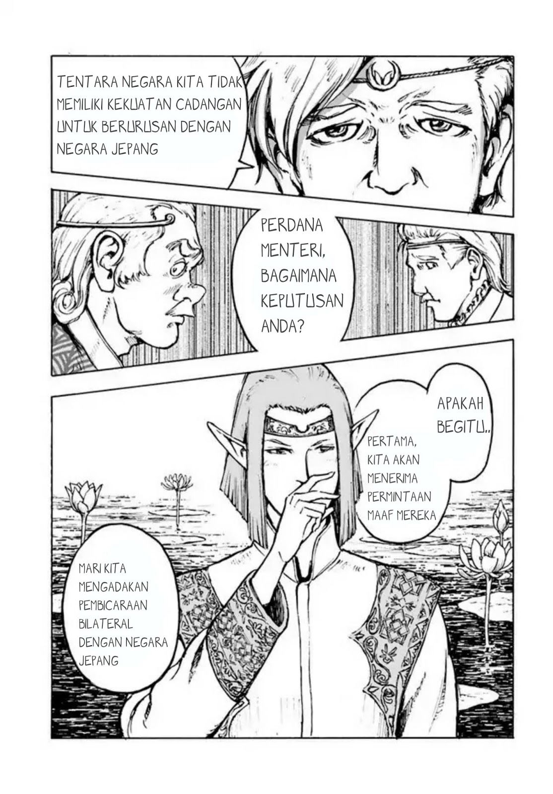 Baca Nihonkoku Shoukan Chapter 1  - GudangKomik